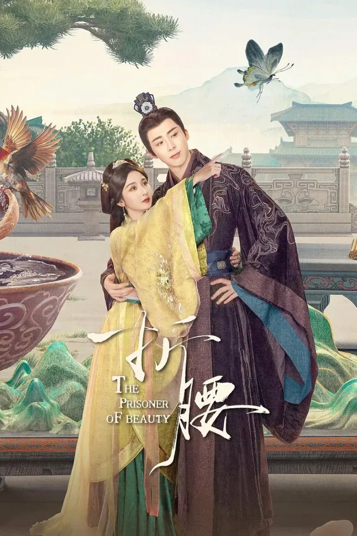 The Prisoner of Beauty (2025 Chinese Drama)